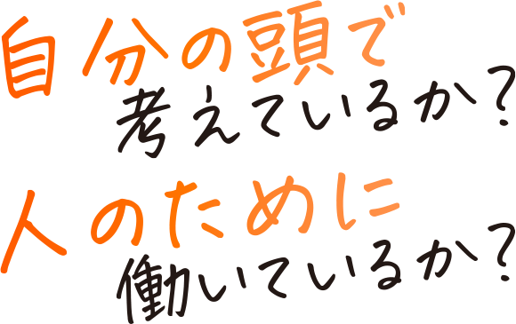 環境機器株式会社 害虫コンサルティング商社