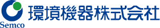 環境機器株式会社